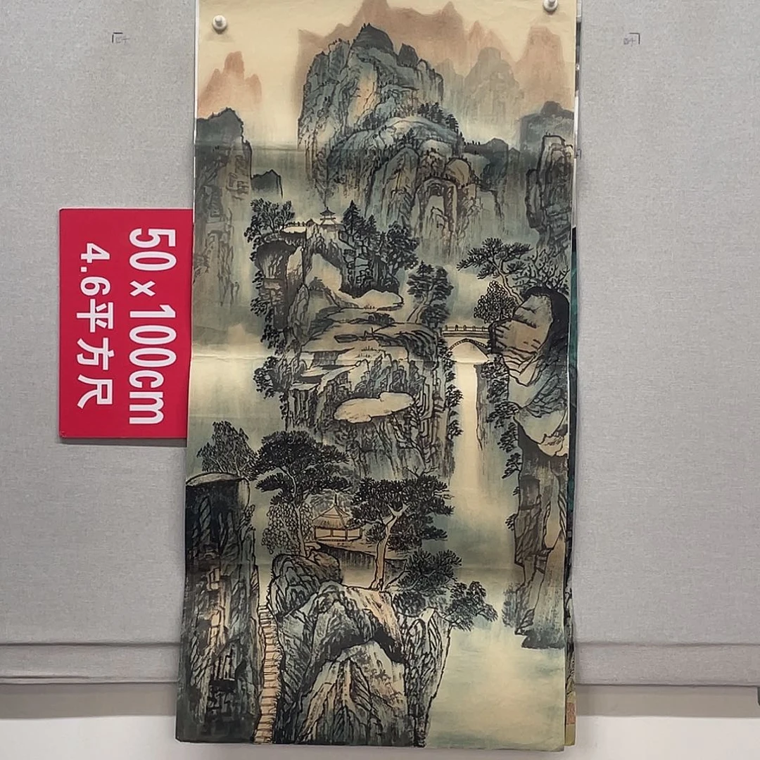 国画山水画作品欣赏1