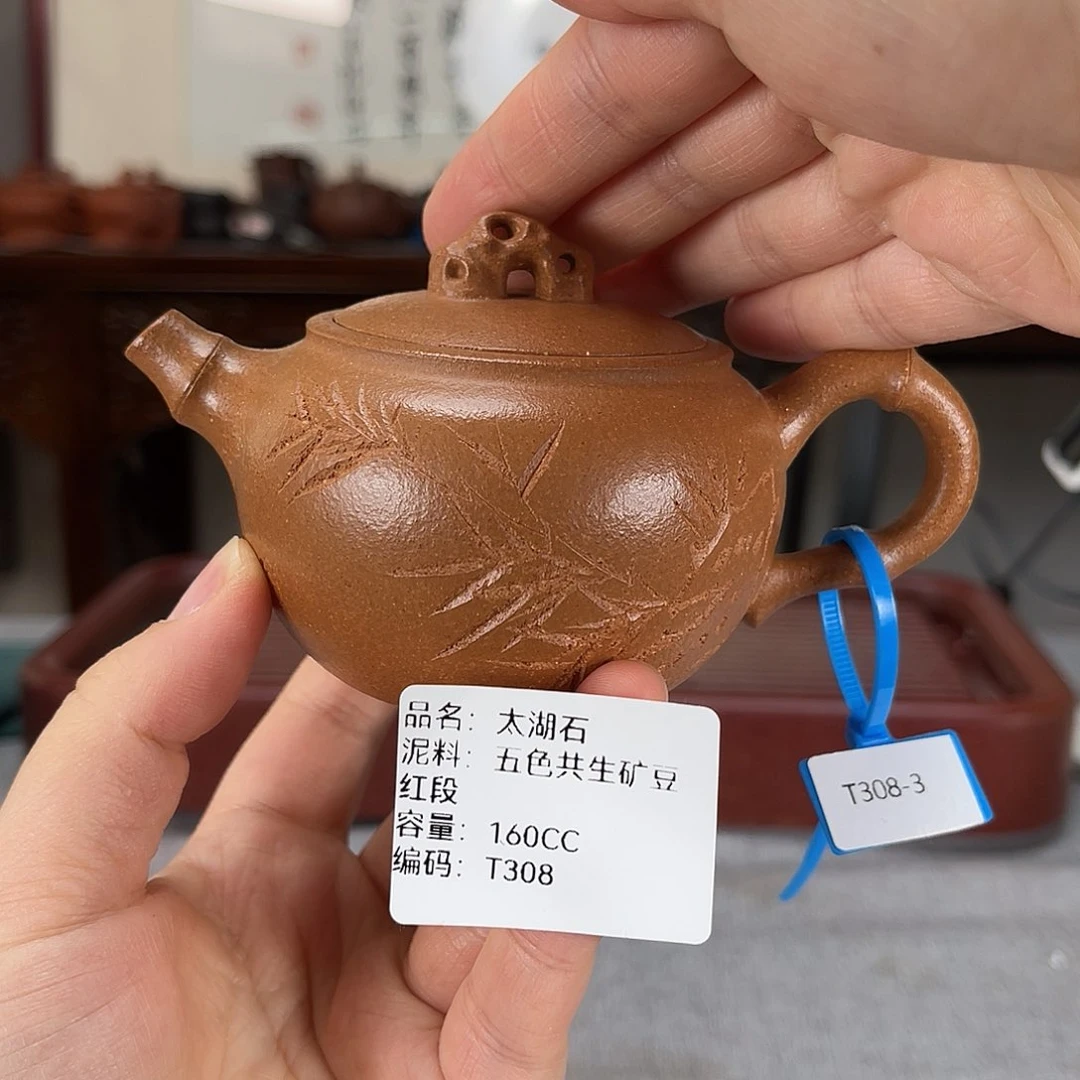 茶壶紫砂方圆紫砂