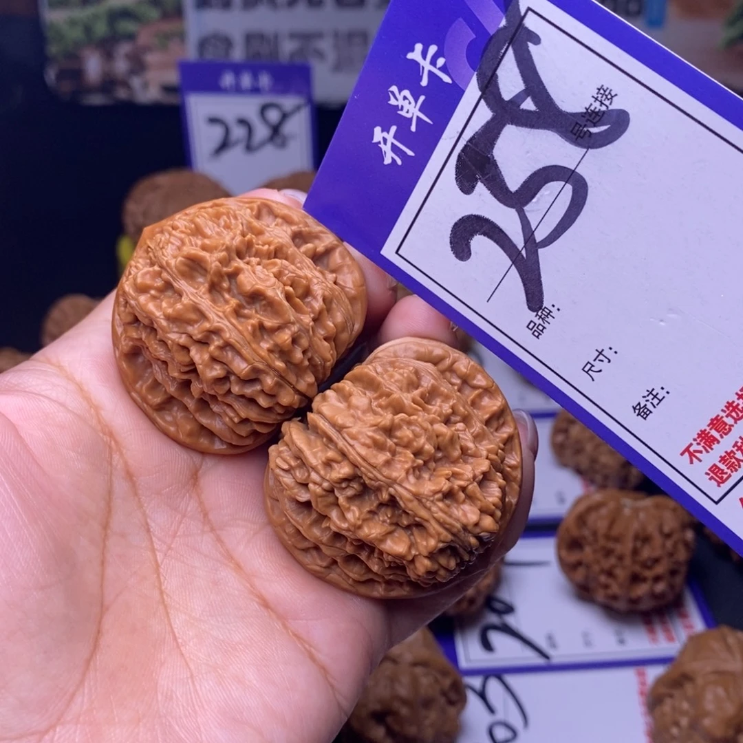 吊坠文玩核桃258号链接四座楼4.3尺