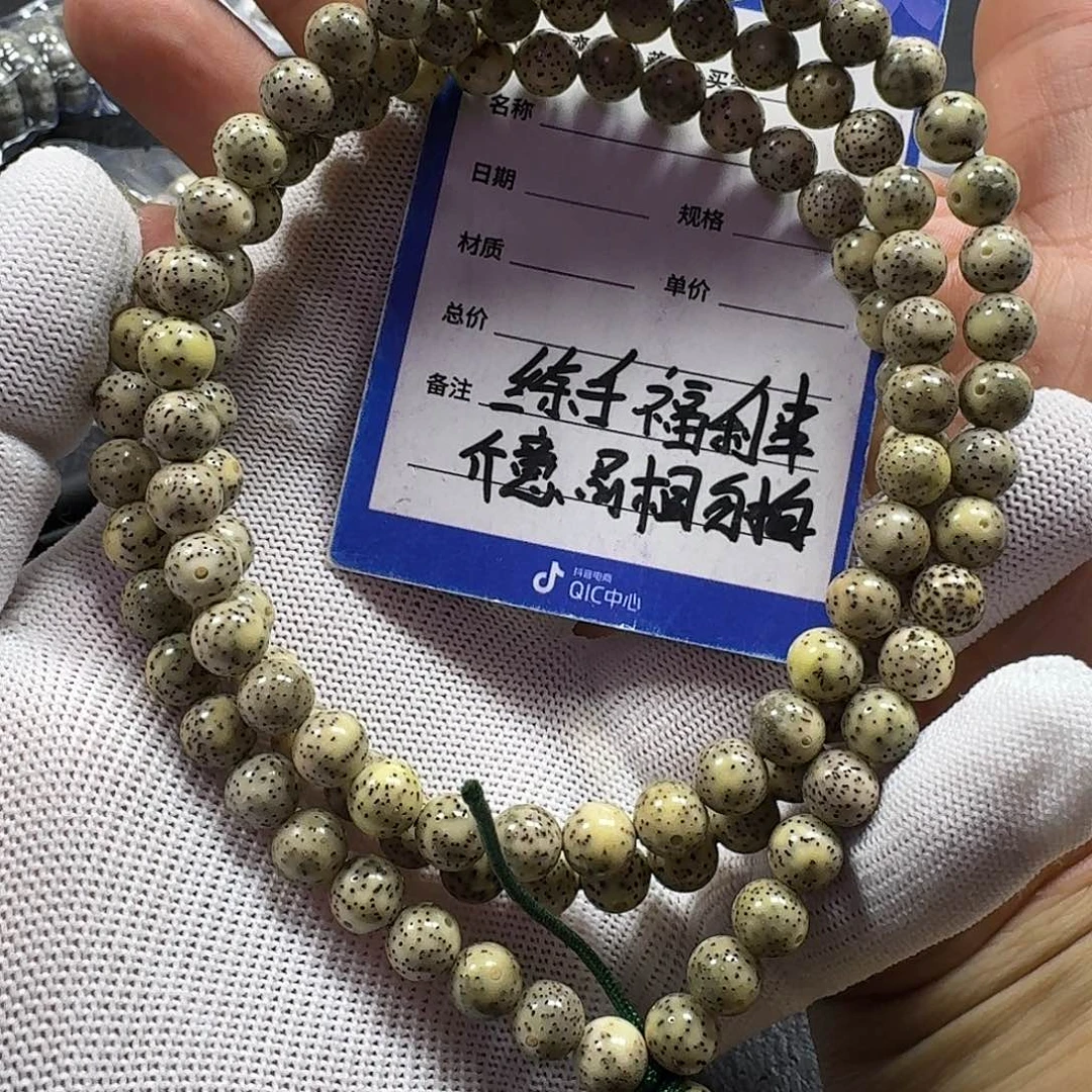 星月菩提手串星月菩提8mm石玉料圆珠