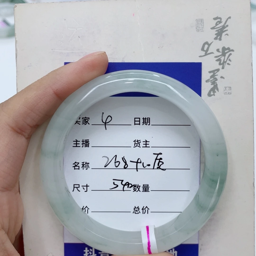 石英质玉（金丝玉）手镯未镶嵌