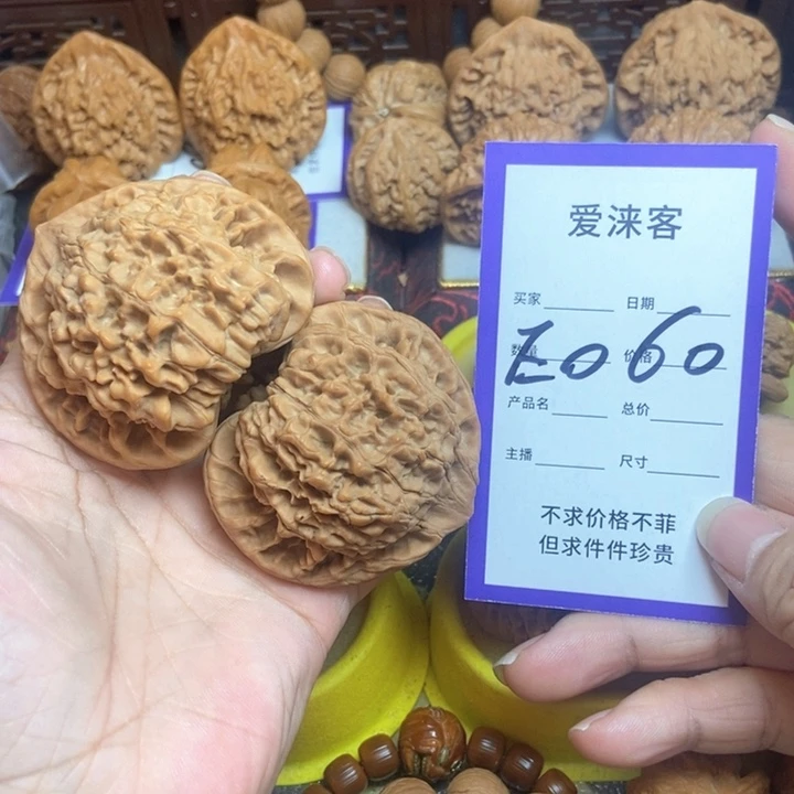 把件桃核55+大帽王全品……