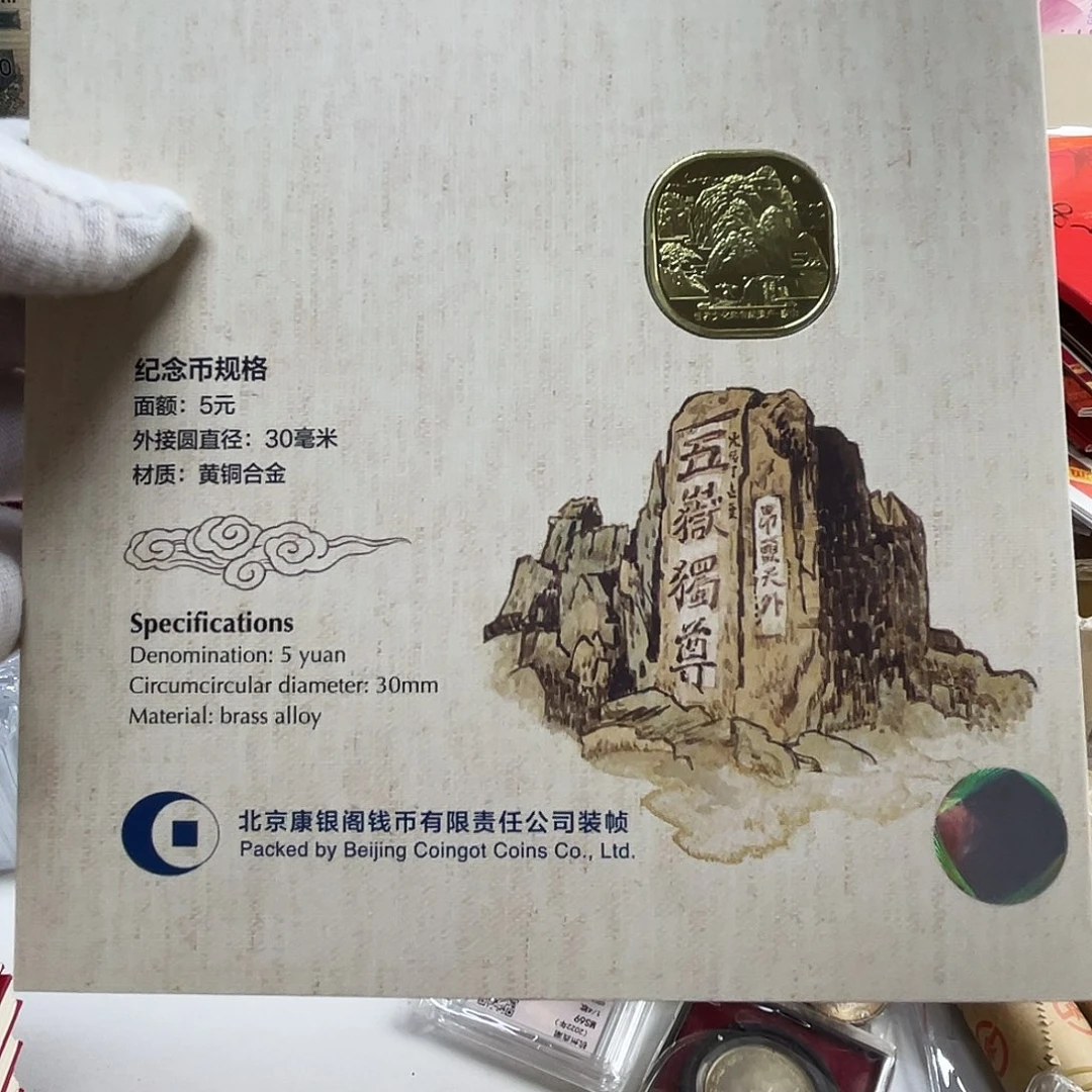 其他普通金属泰山巾水卡，，，，，