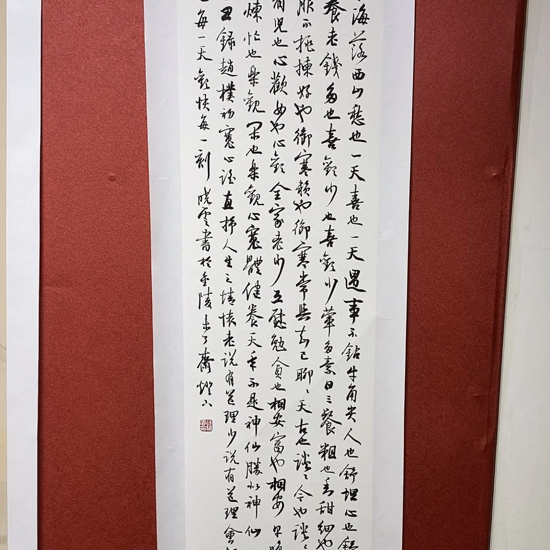 书法日出直播大漏