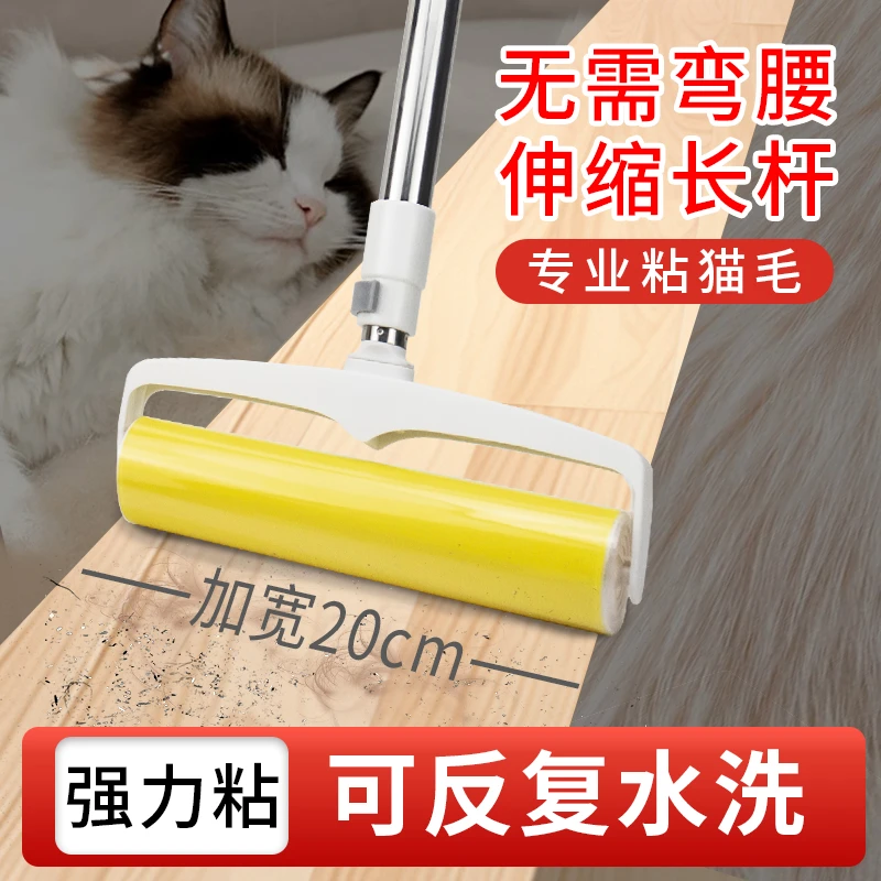 千宠乐宠物粘毛器滚筒刷可水洗除毛胶猫毛狗毛衣服除毛刷大号沙发