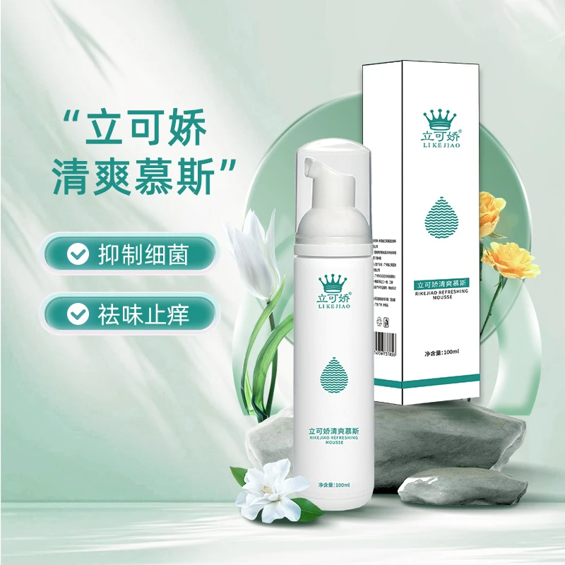 立可娇清爽慕斯温和清洁洗护液私密护理液止痒保湿泡沫清新