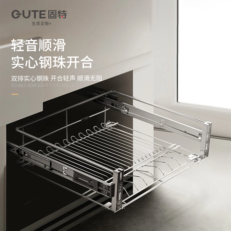 固特拉篮滑轨厨房轨道阻尼抽屉橱柜侧装三节滑道碗柜可调导轨碗篮