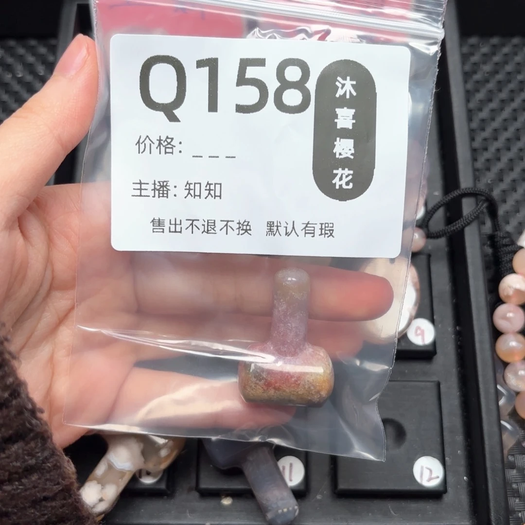 玛瑙/玉髓颈饰未镶嵌M****r