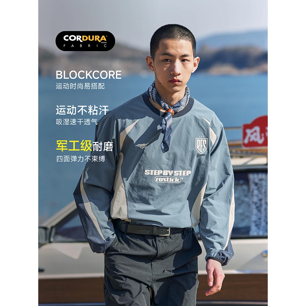 Restick「怦怦 」CORDURA®拼接训练服长袖T恤男Blokecore足球服