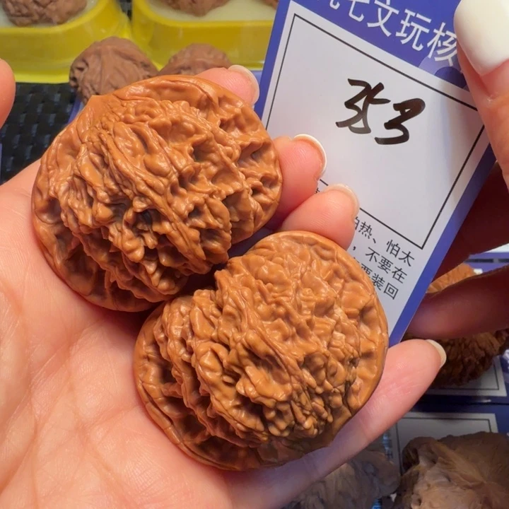把件文玩核桃353狮虎兽47