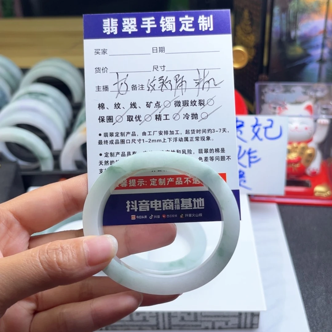 【闪购商品】定制翡翠手镯未镶嵌金*兰