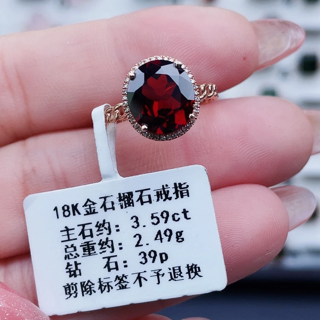 18K金镶嵌石榴石戒指