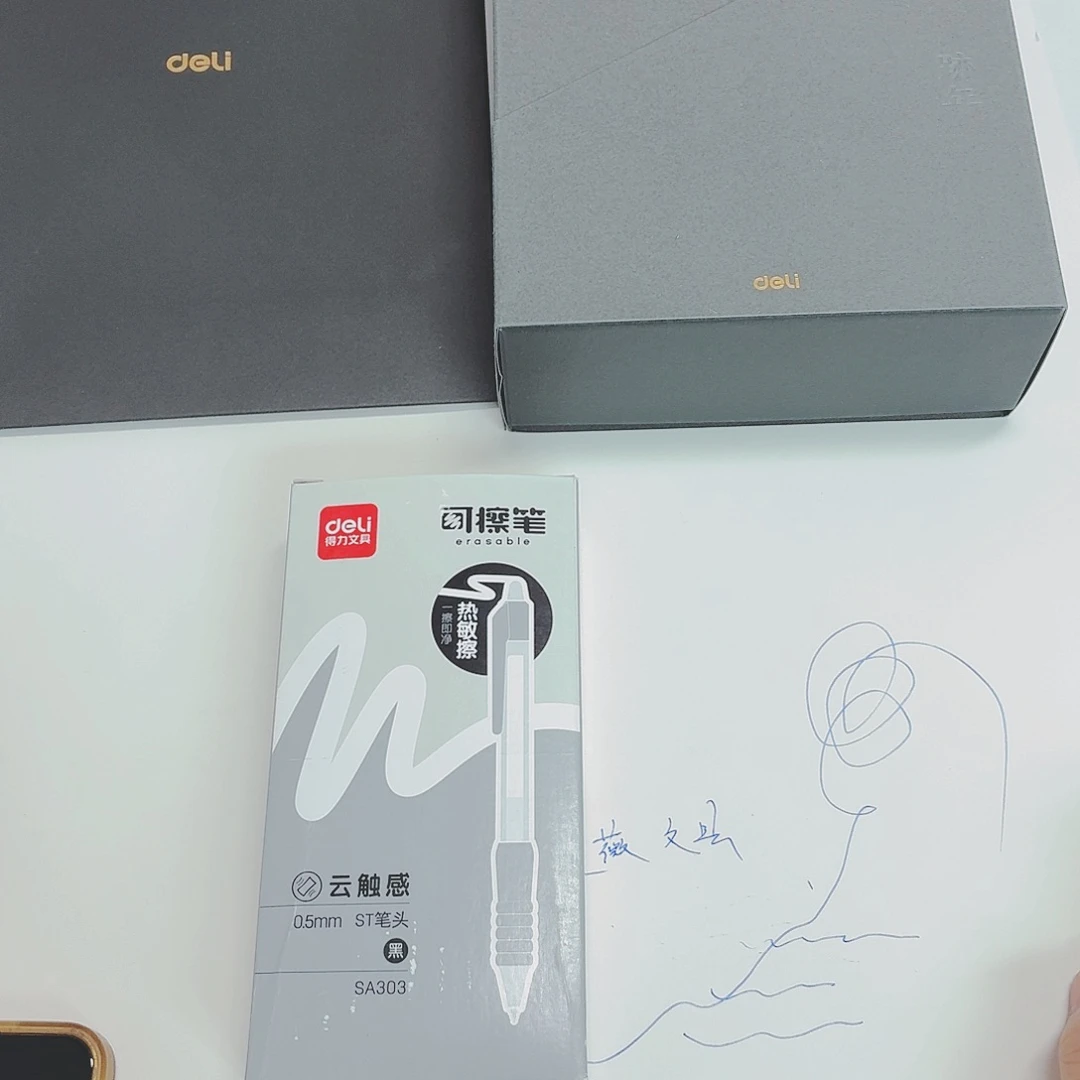 得力sa303可擦黑色按动笔一个
