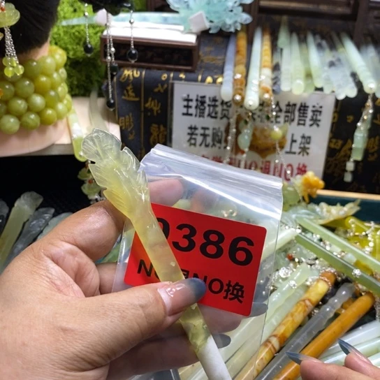 蛇纹石玉未镶嵌发簪红**梦