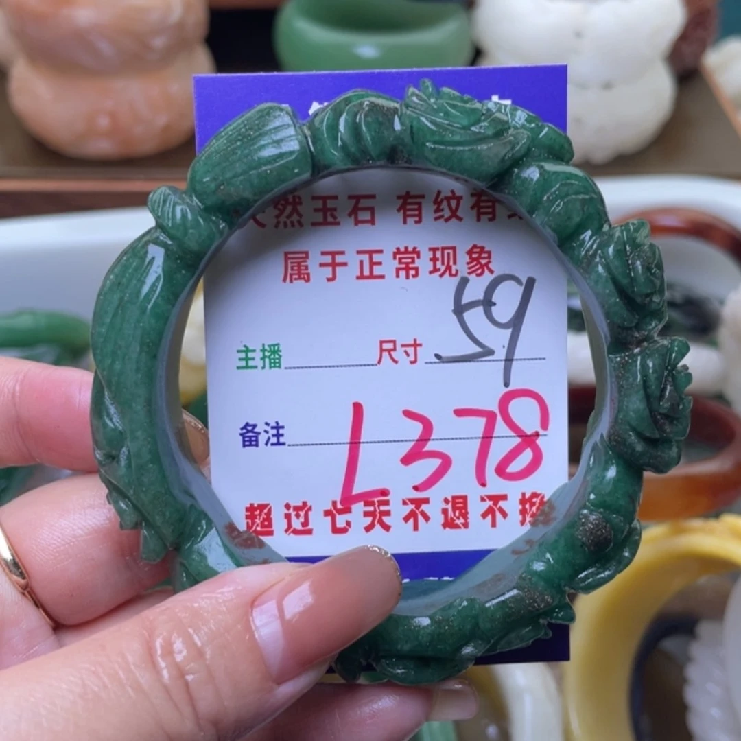 【闪购商品】未镶嵌手镯（圆镯）石英质玉