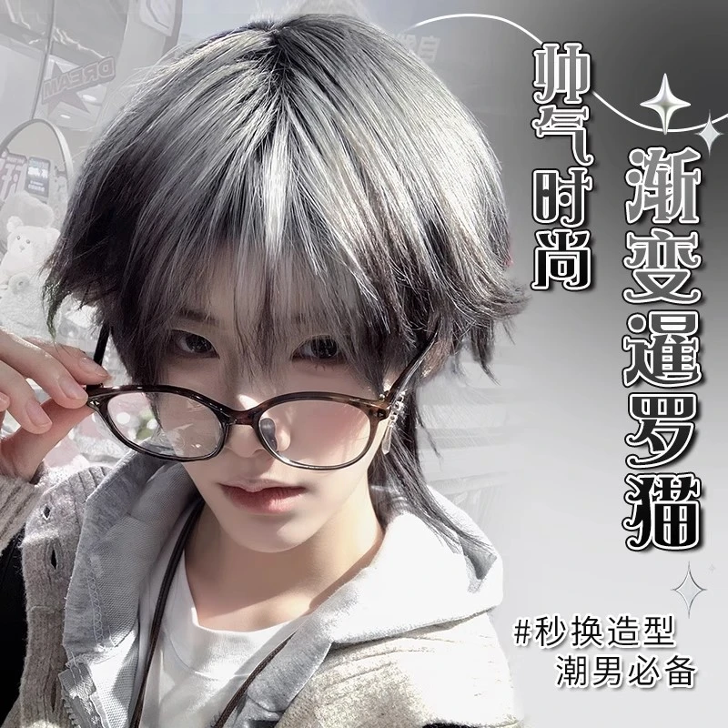 【水银熊】狼尾假发男鲻鱼头男生黑白渐变暹罗猫cos仿真全头套式