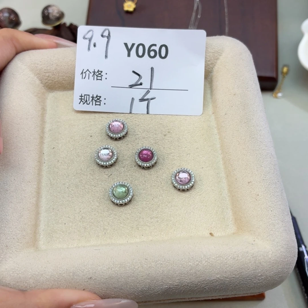 925银无美银计Y060