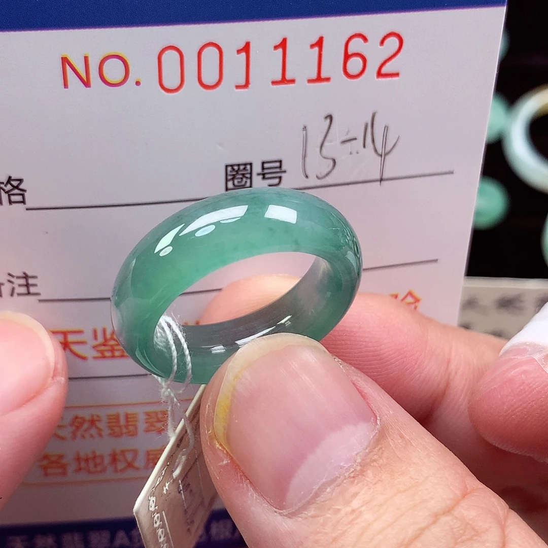 翡翠未镶嵌戒指天然