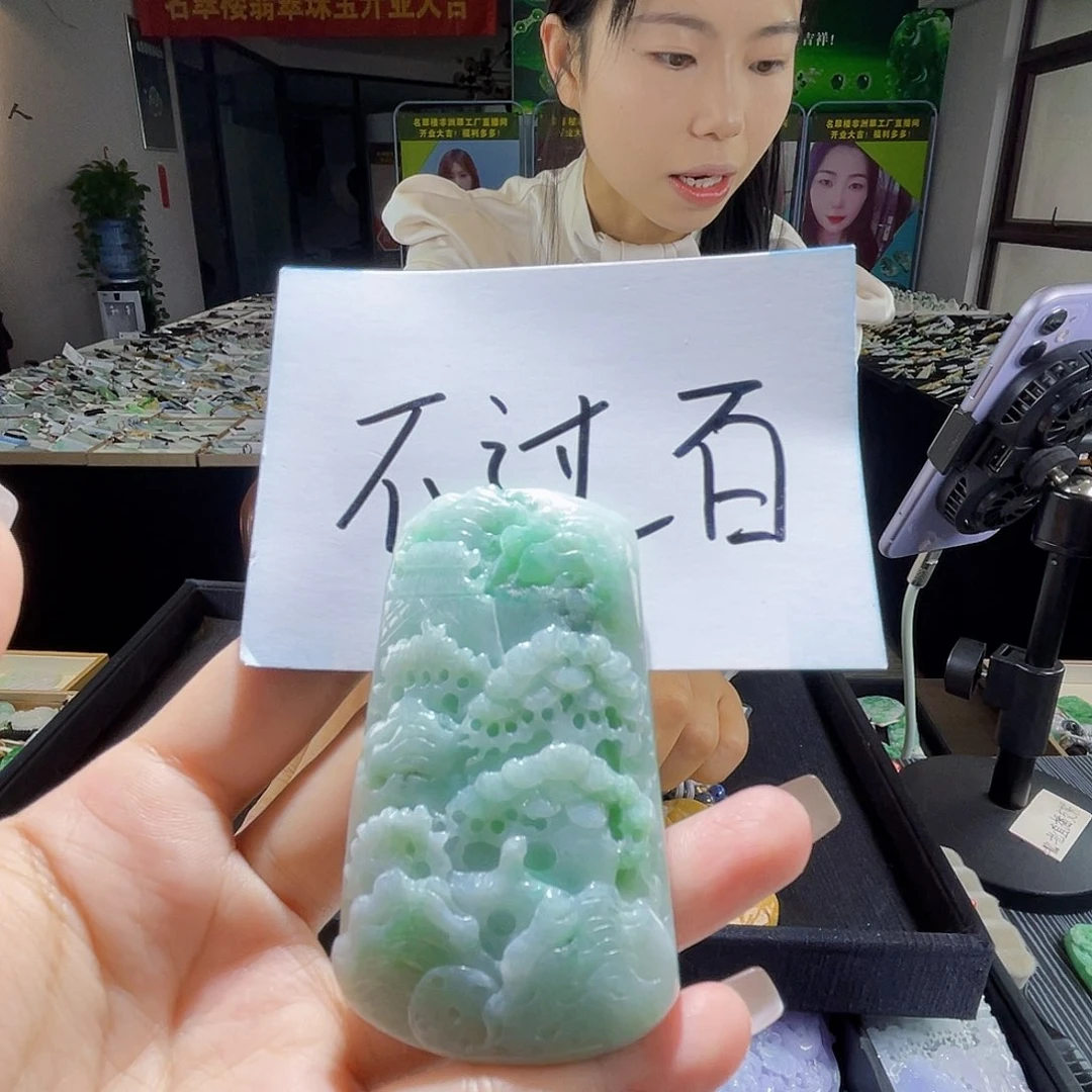 颈饰未镶嵌翡翠一个