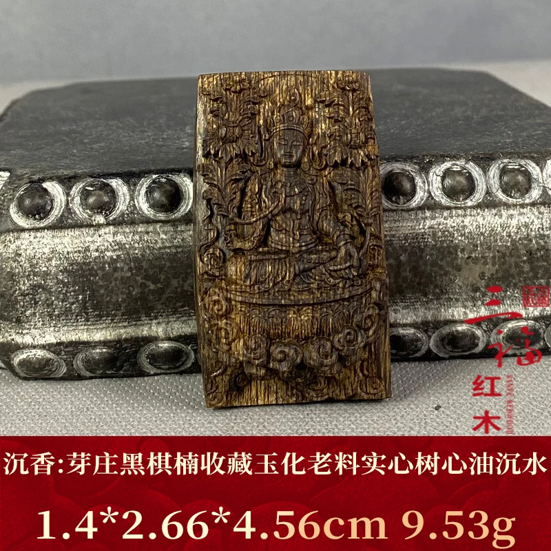 103767 芽庄黑棋楠收藏玉化老料实心树心油沉水 沉香