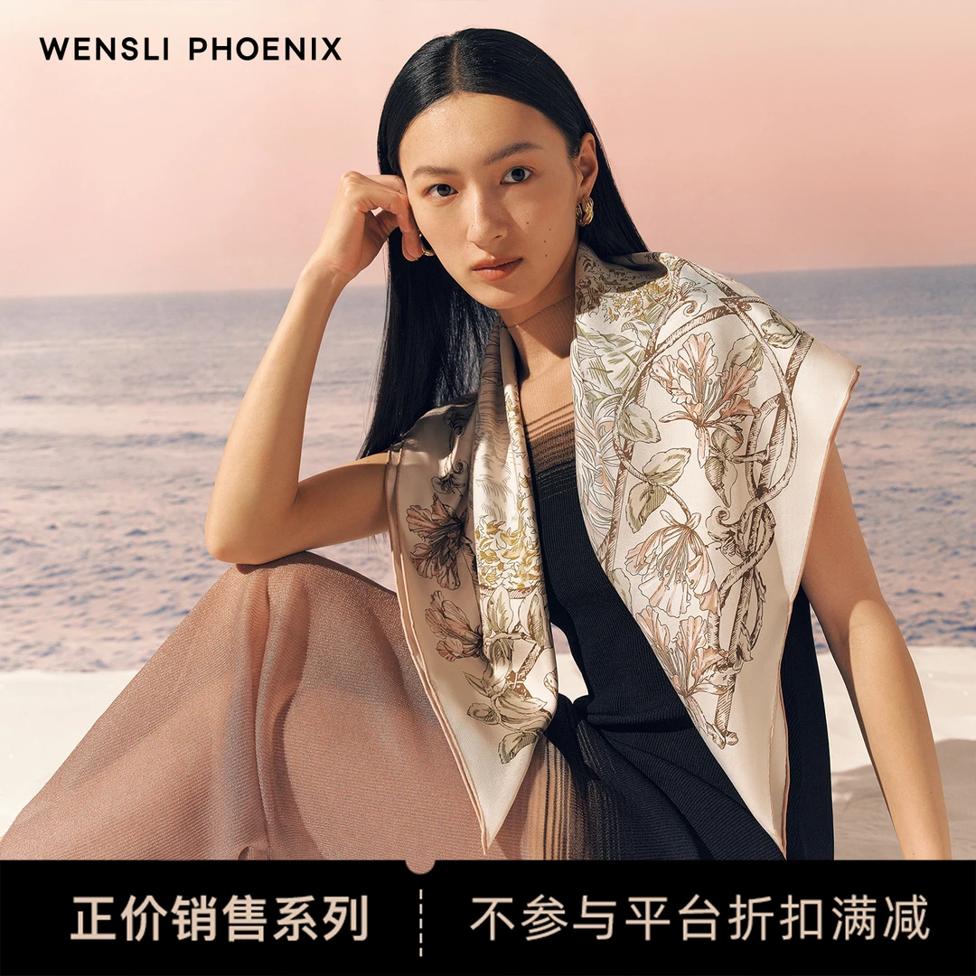 Wensli/万事利凤凰之家高端丝巾向阳而生-Wensli双面印花方巾(88)