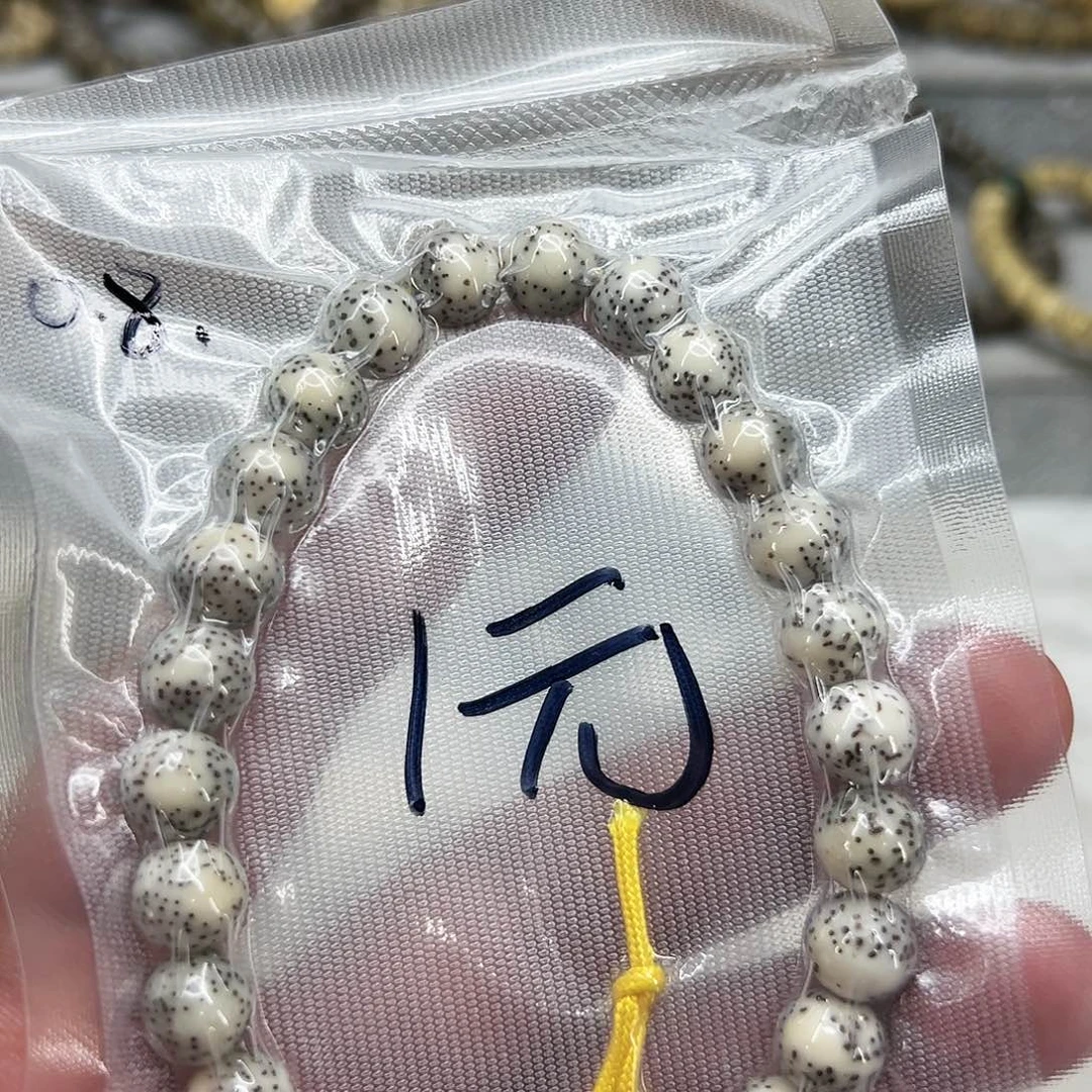 星月菩提手串30星月菩提0.8