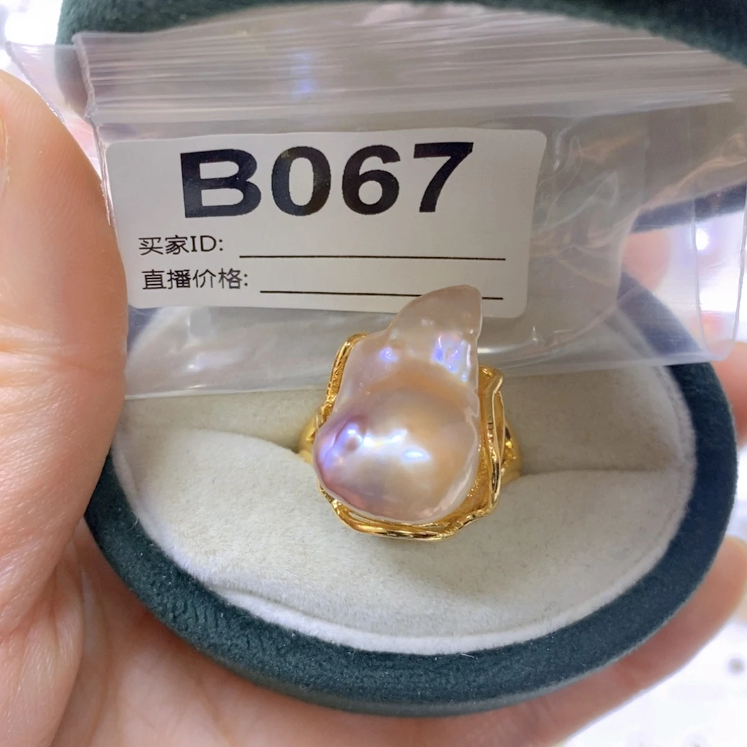 淡水珍珠未镶嵌颈饰