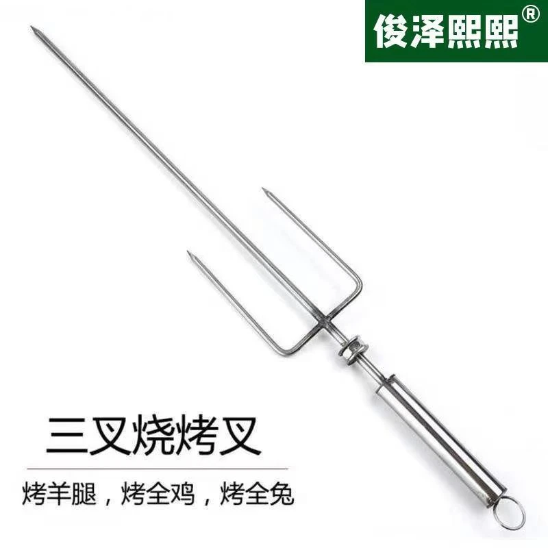 不锈钢烤羊腿叉加长烤羊排烤兔叉烤鸡叉烧烤工具烧烤签烧烤架户外