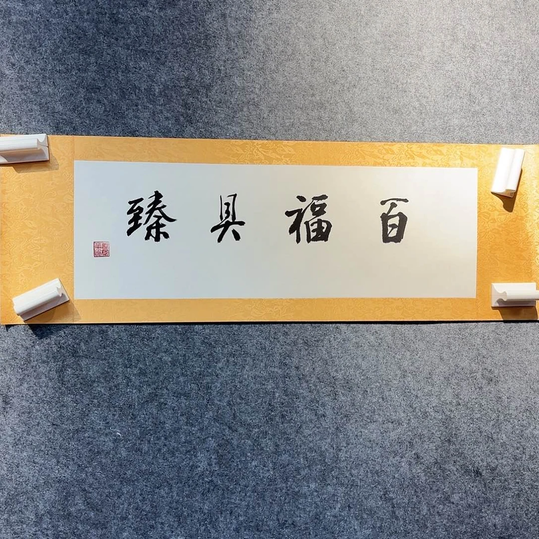 书法jgh亲笔手绘作品