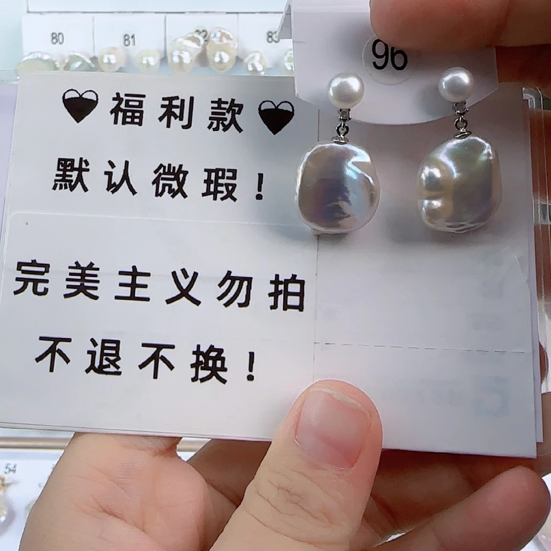 淡水珍珠耳饰未镶嵌