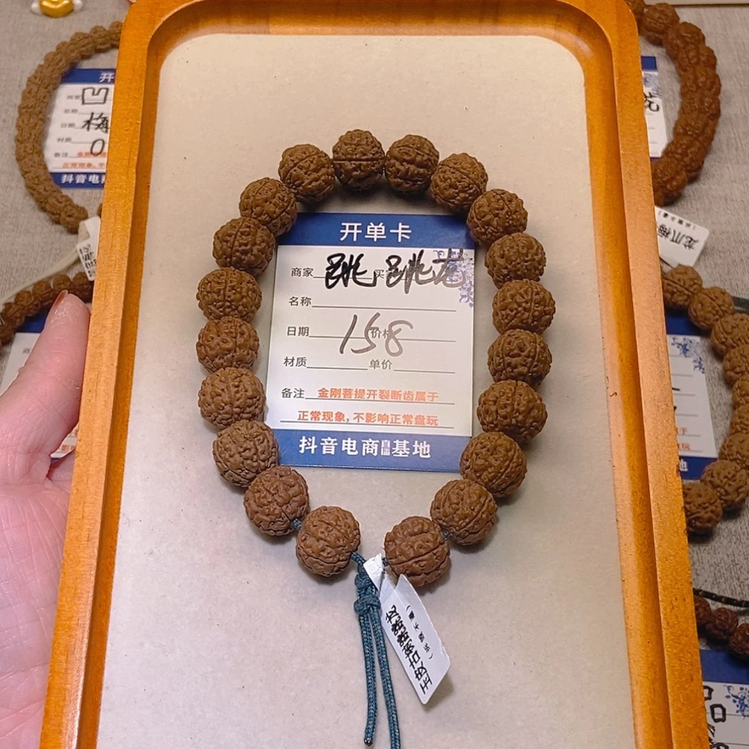 路***哥金刚菩提手串158跳跳龙15+