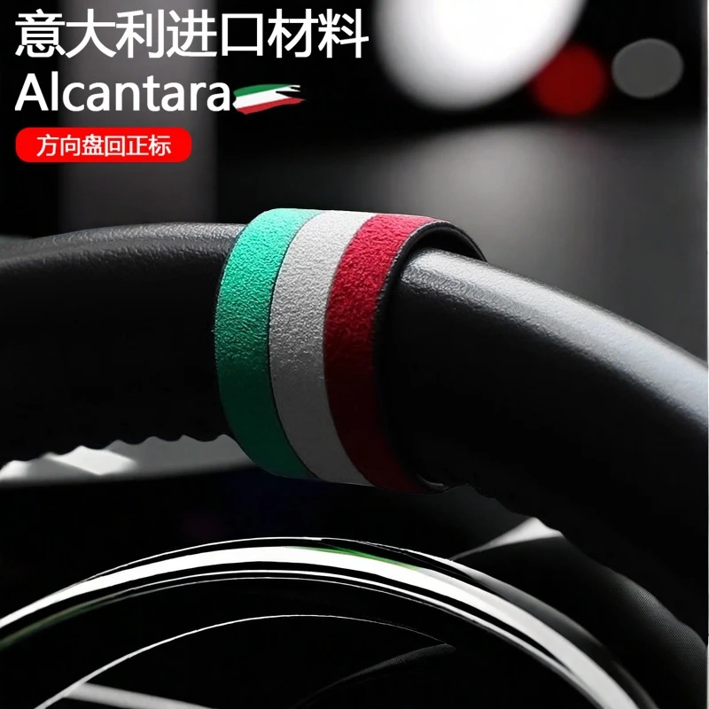 方向盘回正标个性创意中心线标记用品改装饰