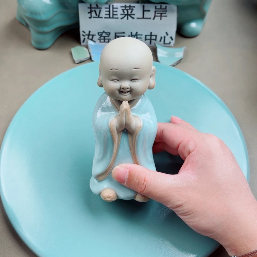 汝窑与王同行，汝你所愿