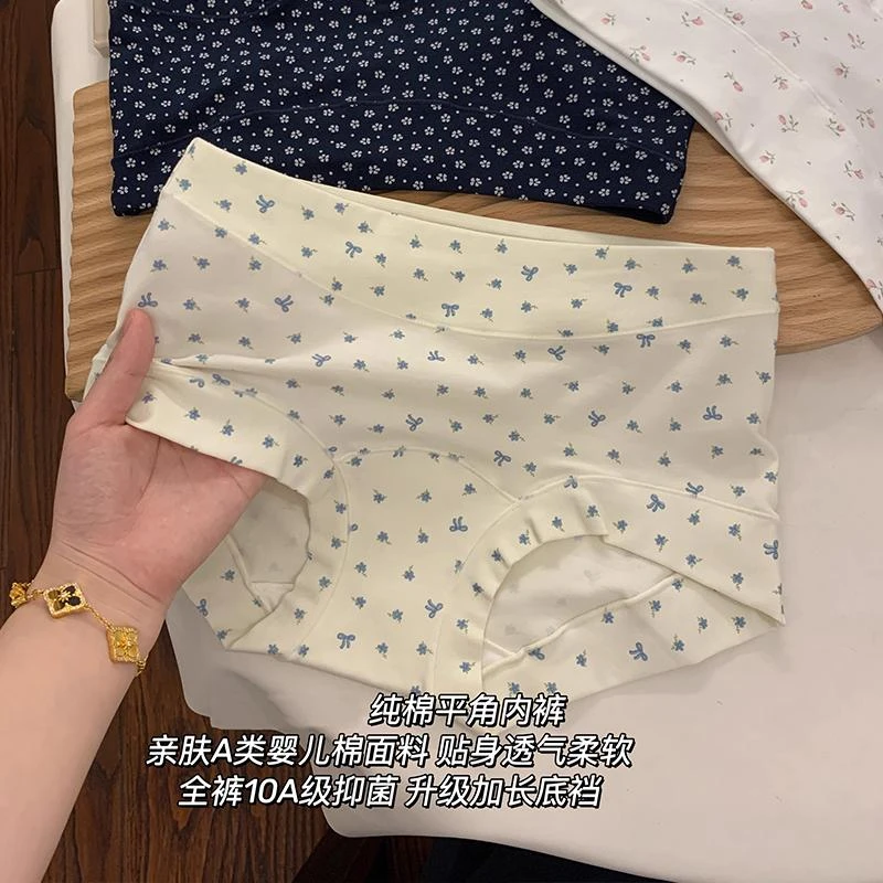 【花间碎花】平角四角内裤女2025新款大码安全裤纯棉裆防走光打底裤