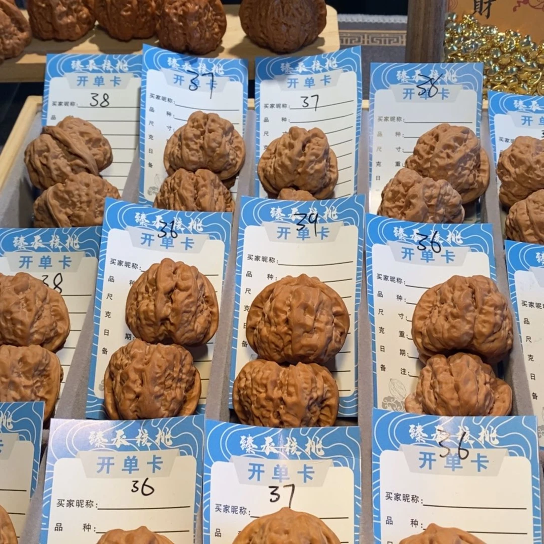 文玩核桃把件伦*全品无修42尺蛤蟆头