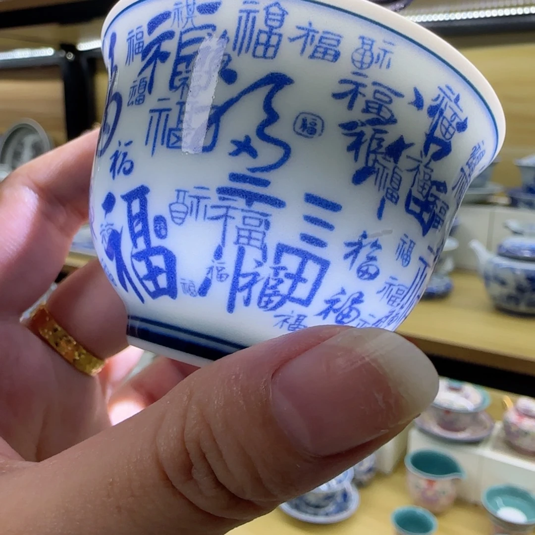 杯景德镇福利福利