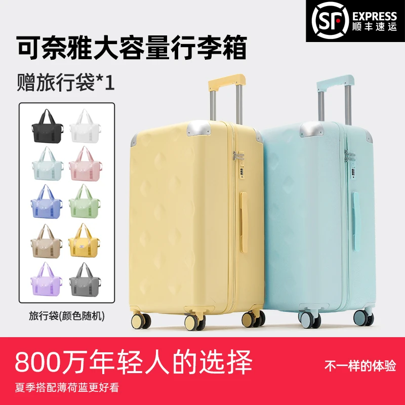 KENAIYA/可奈雅纯PC双层防爆拉链行李箱大容量学生箱子学生行李箱