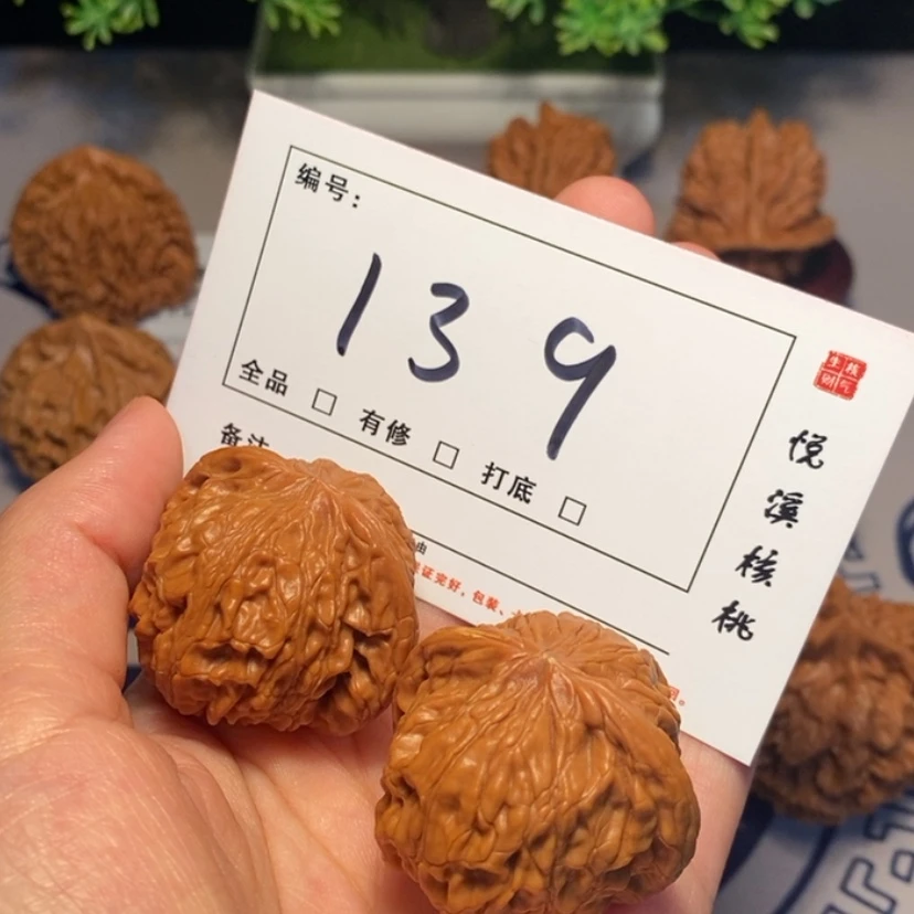 【闪购商品】把件文玩核桃磨盘38尺139号