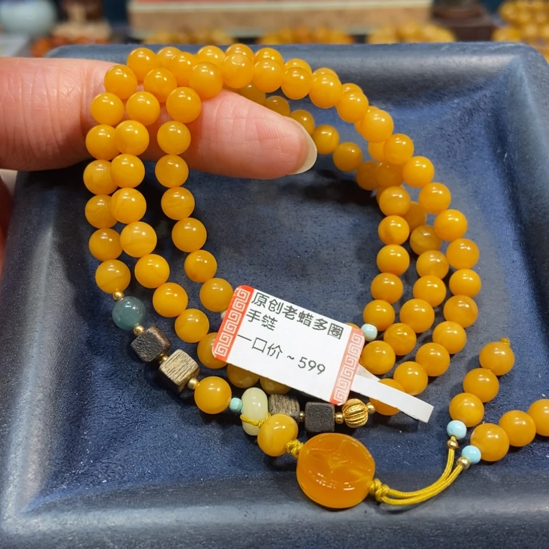 手链琥珀未镶嵌蜜蜡
