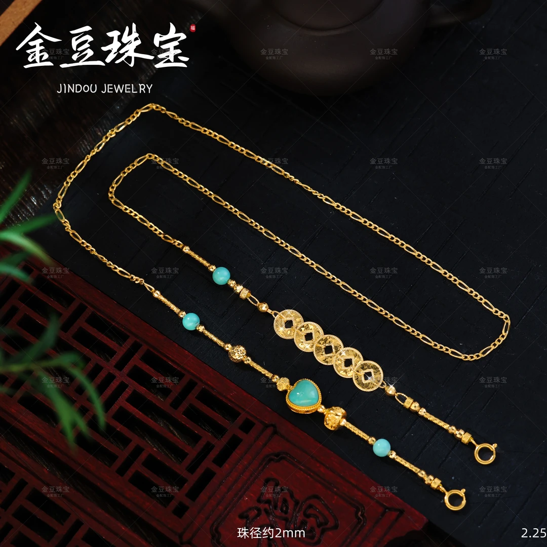 【金豆珠宝】绰绰有余||18K金平安招C吉言金爆闪五帝钱原矿绿松项链