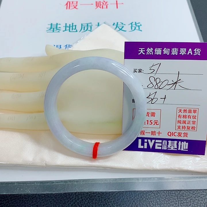 *****未镶嵌手镯翡翠天然翡翠51