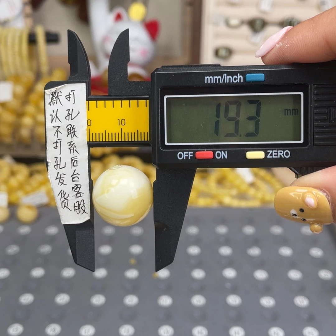 蜜蜡未镶嵌裸石87