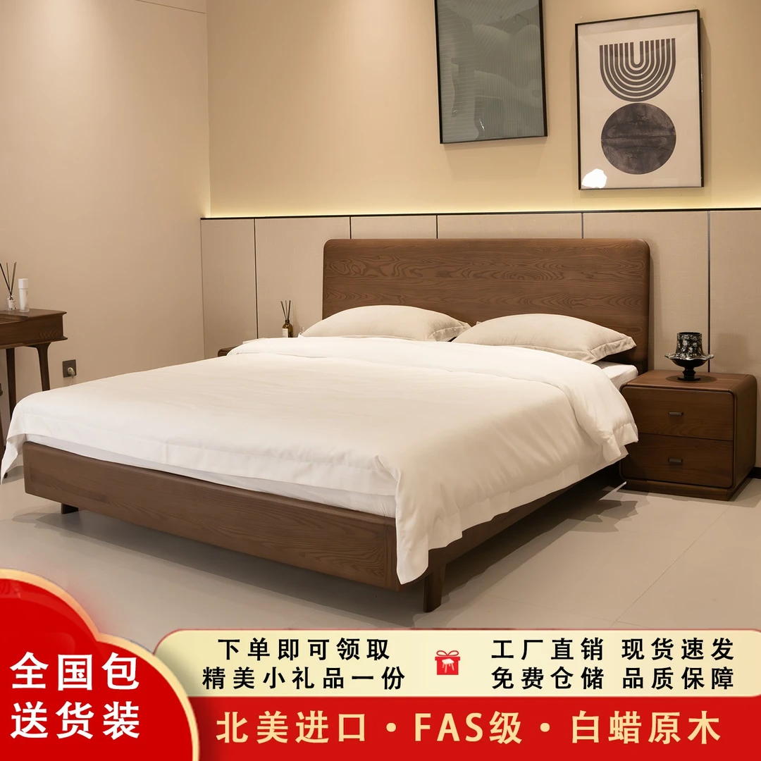 北美白蜡木中古风悬浮床1.8米双人主卧床意式极简全原木床1.5米