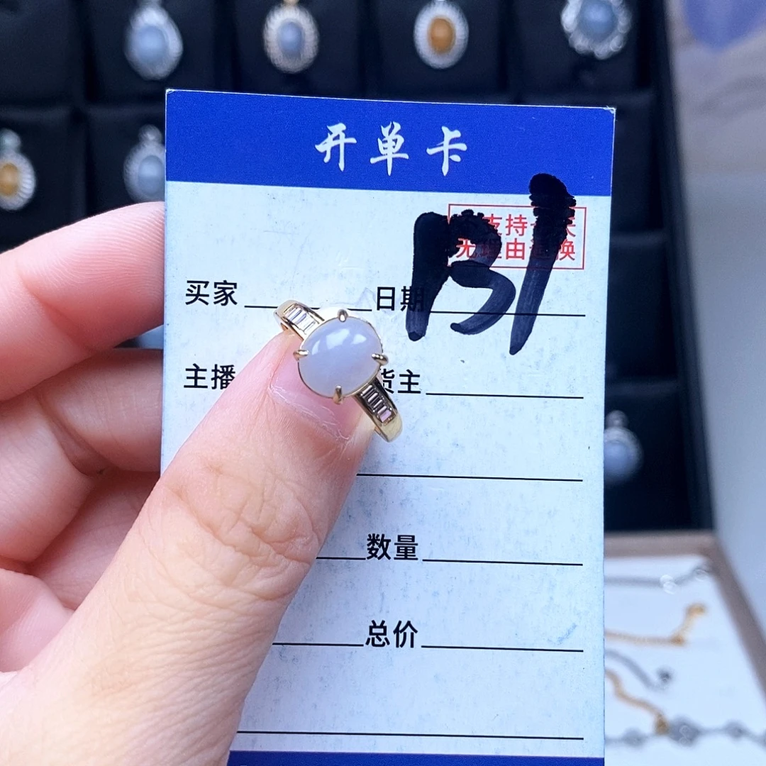 翡翠未镶嵌戒指戒指