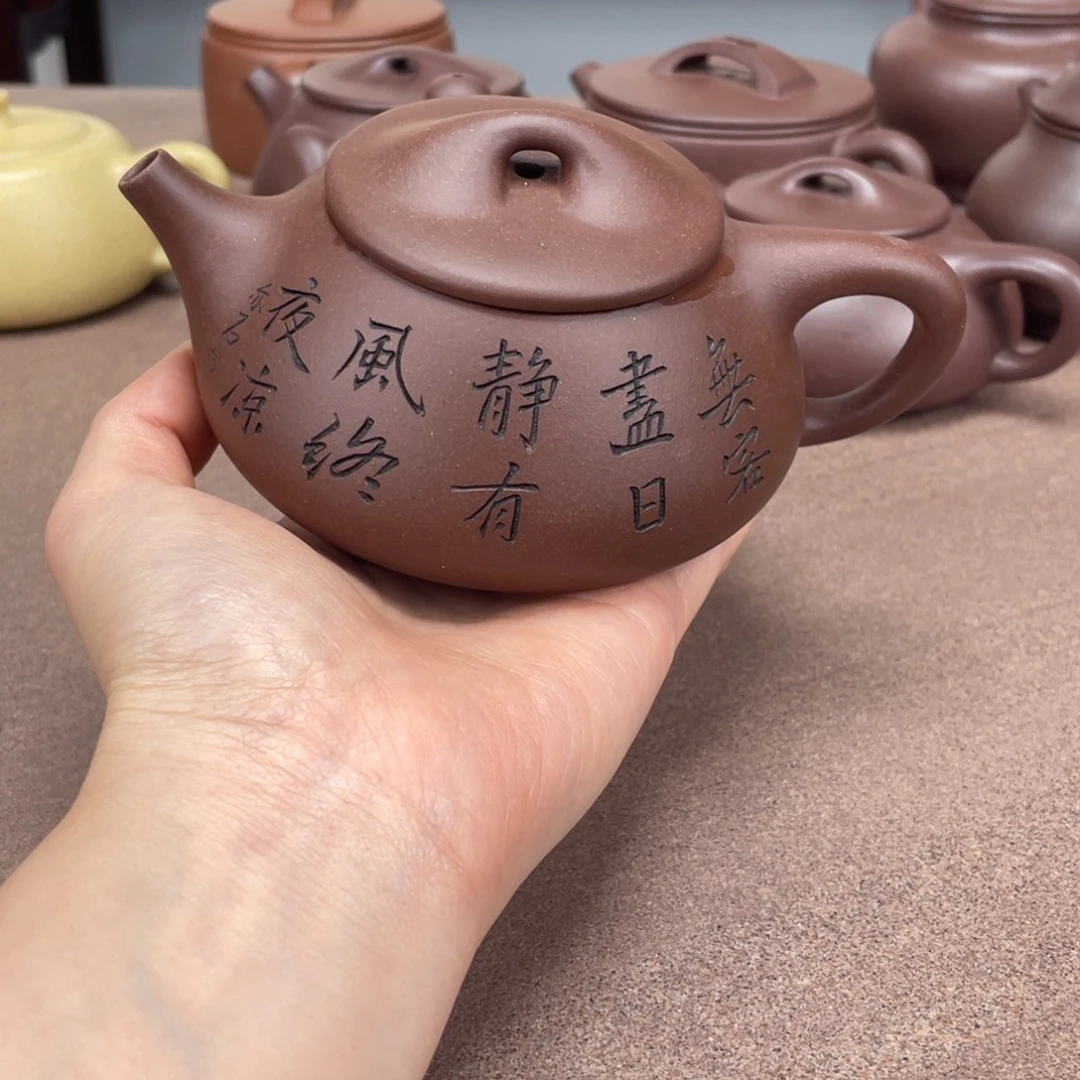 ****新茶壶紫泥石瓢220毫升
