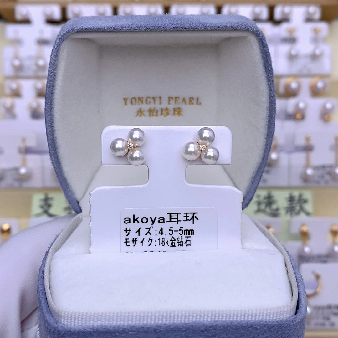 18K金镶嵌耳饰海水珍珠