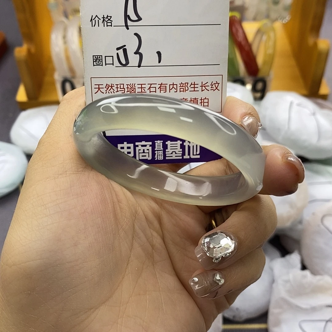 玛瑙/玉髓未镶嵌手镯442