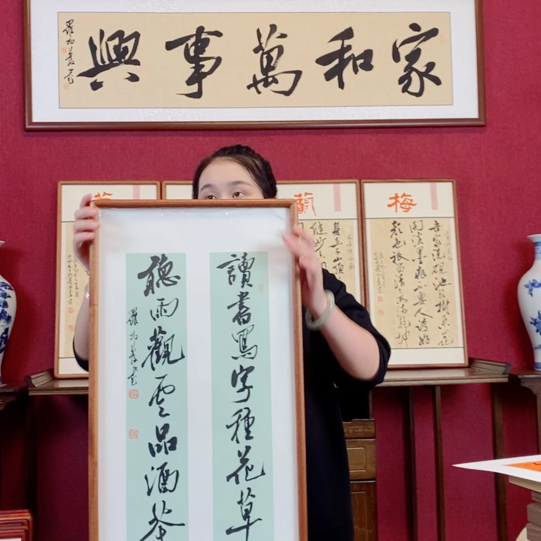 书法罗柏发书法作品