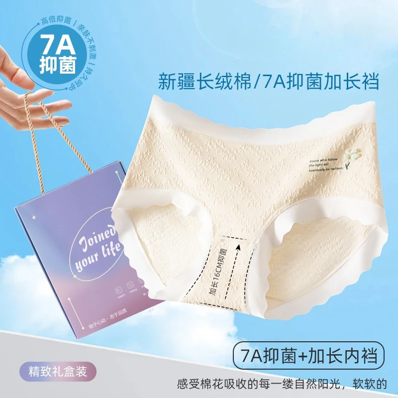 【松松软软-面包裤】欧裕雅5条装内裤女生棉质抗菌加长裆中腰三角裤