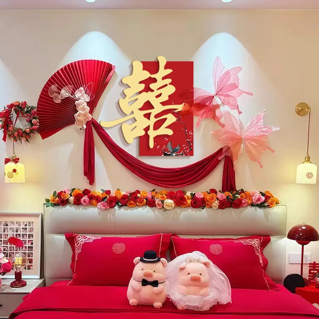 菲寻床头装饰结婚婚房布置套装客厅卧室背景墙婚礼kt板喜字贴拉花